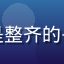 用户浮云的头像，沉静知性的女生，背景是整齐的书架，传递出对百合文化深度研究者的气质