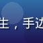 用户霜降的头像，戴眼镜的文艺女生，手边放着一本百合小说，书香气质浓郁
